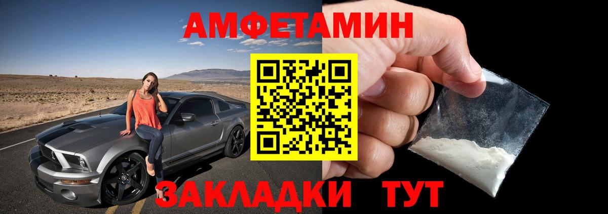 АМФ  АМФЕТАМИН Розовый  omg сайт  Вход с VPN  Нефтекамск  Амфетамин 