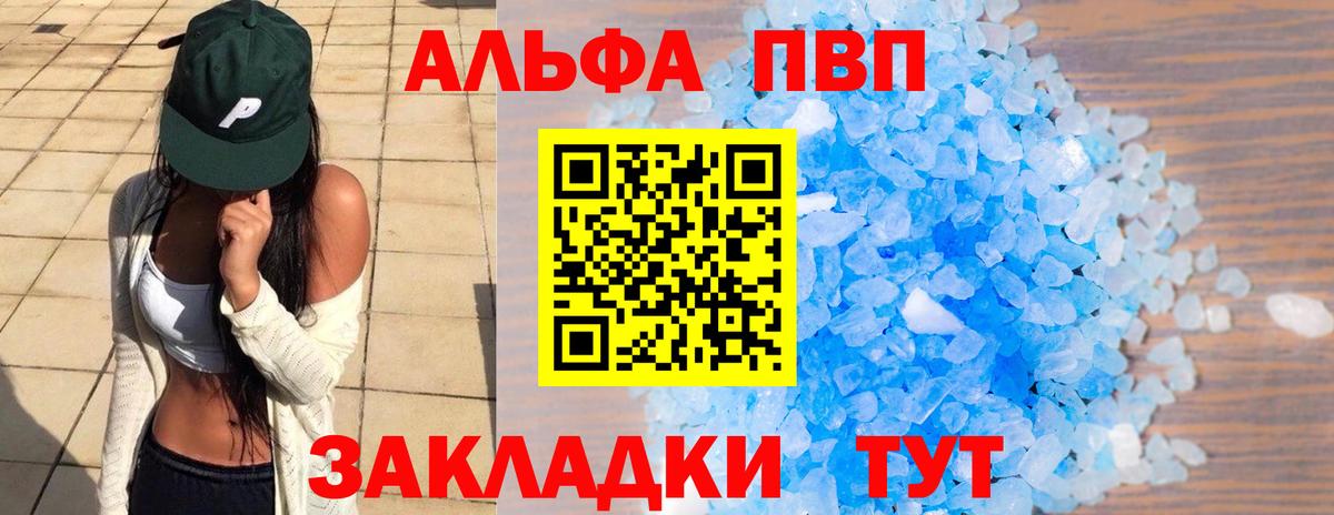 Галлюциногенные грибы Нефтекамск