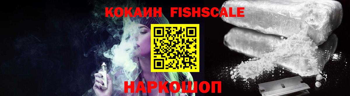 Кокаин 98%  Вход с VPN  КОКАИН  Cocaine 98%  закладка  Нефтекамск 