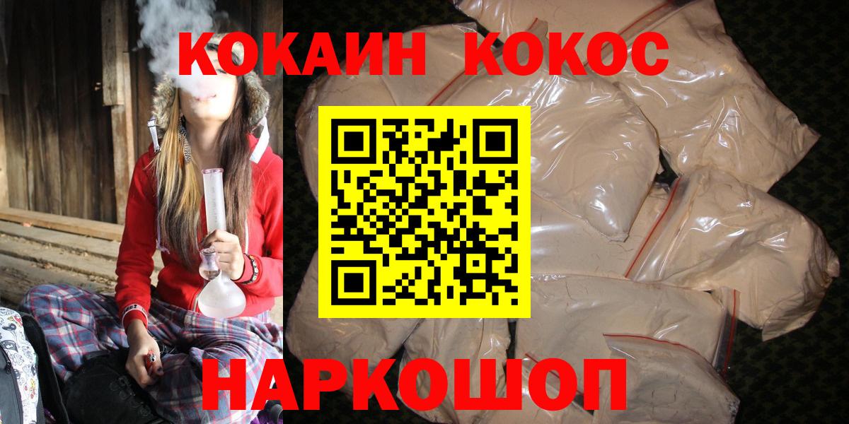 COCAIN 97% Нефтекамск