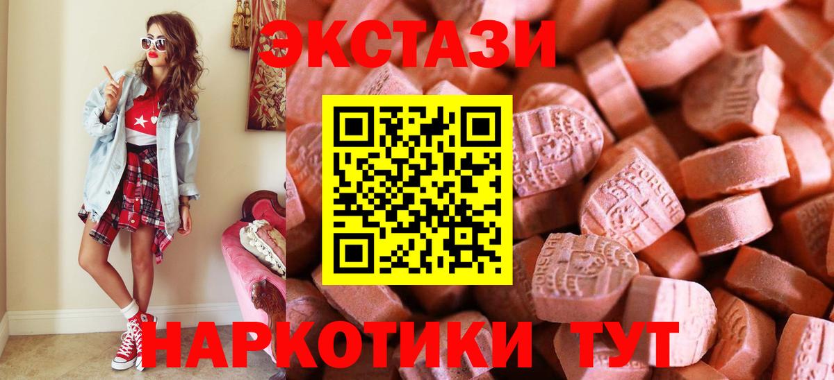 ГАШИШ  A-PVP СК   NBOMe  Вход с VPN  Нефтекамск  Мефедрон кристаллы 