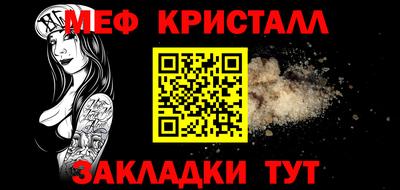 дмт Старая Купавна