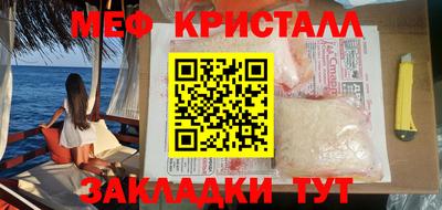 дмт Старая Купавна