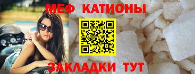 сатива Ставрополь