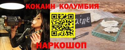 сатива Ставрополь