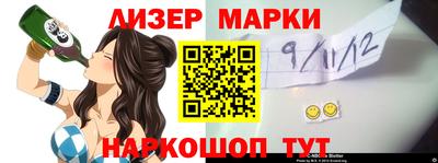 сатива Ставрополь