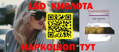 дмт Старая Купавна