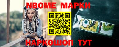 сатива Ставрополь