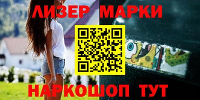 сатива Ставрополь