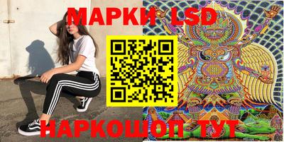 дмт Старая Купавна