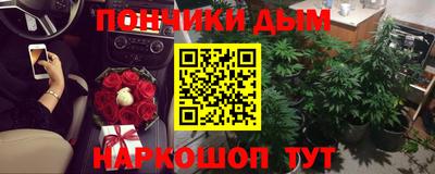 каннабис Среднеуральск