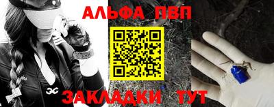 сатива Ставрополь