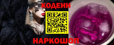 сатива Ставрополь