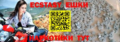сатива Ставрополь