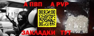 сатива Ставрополь