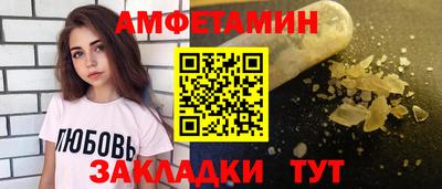 дмт Старая Купавна