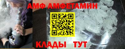 сатива Ставрополь