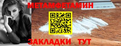 сатива Ставрополь