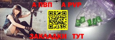 сатива Ставрополь
