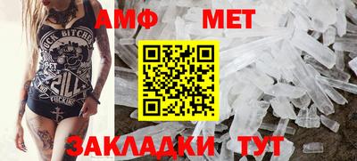 сатива Ставрополь