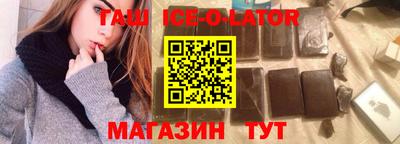 сатива Ставрополь