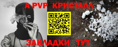 дмт Старая Купавна