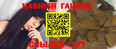 сатива Ставрополь