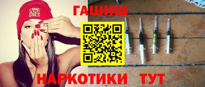сатива Ставрополь