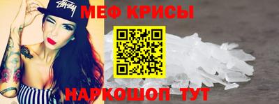сатива Ставрополь