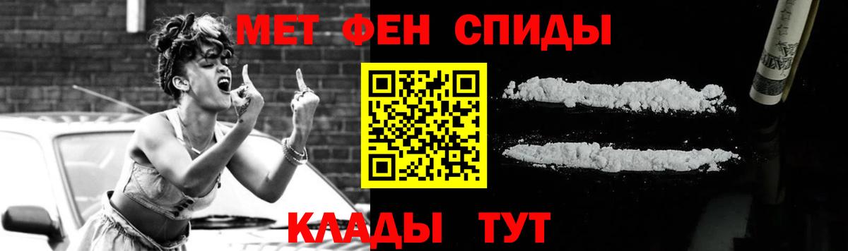 Нефтекамск  Первитин Декстрометамфетамин 99.9%  Вход с VPN  Первитин Декстрометамфетамин 99.9% 