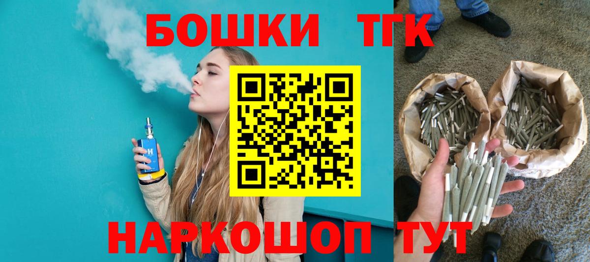 Шишки марихуана Ganja  Марихуана SATIVA & INDICA  Нефтекамск  Вход с VPN 